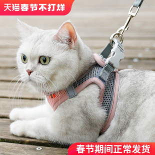 猫咪牵引绳防挣脱溜猫绳春夏外出专用背心式胸背带狗狗小型犬用品