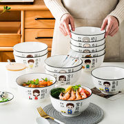 家庭碗亲子碗餐具个性，单个一人一碗创意，陶瓷碗套装家用碗面碗