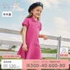 戴维贝拉儿童连衣裙2024夏装女童洋气Polo裙中大童运动裙子