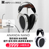 hifiman海菲曼anandanano纳米振膜平板耳机，有线头戴式发烧监听