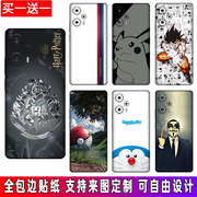 适用红米note12Turbo手机贴纸12Pro后壳彩膜11Pro+背膜全包k60后盖背贴膜k50摄像头保护膜个性磨砂防指纹