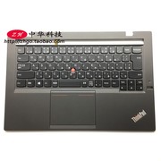 2014款Thinkpad New X1 Carbon 键盘 C壳 触摸板 日文JP 外壳