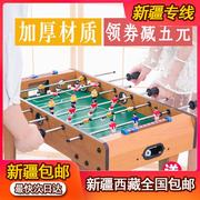 新疆西藏儿童桌上足球机益智玩具男孩桌游桌面足球亲子互动游