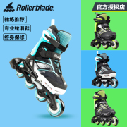 rollerblade轮滑鞋儿童初学溜冰鞋，全套装男女孩3-8-10岁专业旱冰