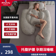 法国孕妇枕头护腰侧睡枕孕期，托腹枕侧卧睡觉专用可拆洗g型抱靠枕