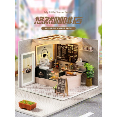 智趣屋diy小屋悠然咖啡店手工拼装木制玩具房子别墅模型生日礼物