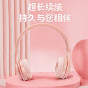 马卡龙(马卡龙)蓝牙耳机，头戴式女生款可爱高颜值儿童适用三星索爱小米耳机