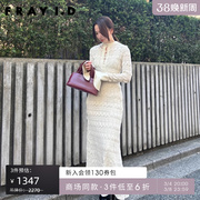 FRAY I.D2023秋冬优雅时尚镂空蕾丝针织长款连衣裙FWFO234112