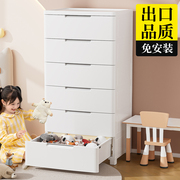 儿童收纳柜抽屉式婴儿衣柜塑料盒五斗柜宝宝小衣橱置物柜子家用箱