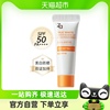 za姬芮防晒乳spf50+美白防水防晒霜，3.5ml*1支旅行试用体验装