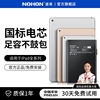 免费安装诺希适用于ipadpro9.712.910.5寸电池，ipadair2苹果ipad56更换mini234平板电脑大容量电芯