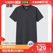 韩国直邮uniqlo 通用优衣库修身针织衫短袖