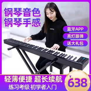 洛肯便携式电子钢琴智能钢琴力度88键专H业成人幼师初学者61键移