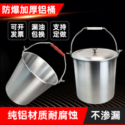 防爆铝桶一体成型铝桶加油站用锥形直形油桶圆桶带盖无盖加高铝桶
