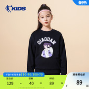 中国乔丹女童卫衣2024秋冬大童加绒保暖套头，运动衫儿童上衣女