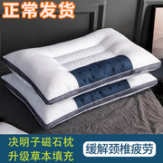 磁疗决明子单人护颈椎专用枕头枕芯，家用一对装学生宿舍助睡眠整头