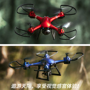 跨境摇控飞机无人机四轴高清航拍摄像头直升飞机儿童男孩玩具dron