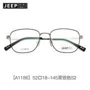 JEEP吉普细方框近视眼镜男小框 日常休闲超轻全框光学镜架 A1186