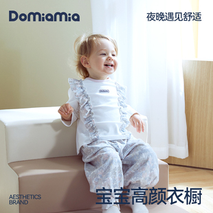 domiamia儿童家居服男童，女童衣服宝宝棉衣婴幼儿纯棉，睡衣四季可穿