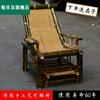 竹躺椅老人椅送坐垫竹制品竹椅子靠背椅竹沙发传统阳台田园椅整装
