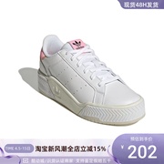 adidas阿迪达斯三叶草女子板鞋，gx1848gy9550ie3039ie2959ie3037