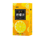 婉明蜂蜜冻干柠檬片100g盒独立包装水果茶泡水柠檬干片代用养生茶