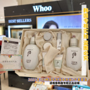 韩国whoo后雪美白水乳单瓶单品水150ml乳液，110ml美白淡斑提亮肤
