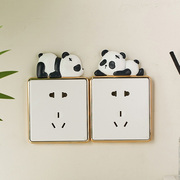 卡通熊猫开关贴墙贴可爱创意家用墙壁面3d立体装饰贴插座面板遮丑