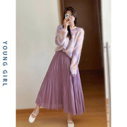 法式温柔风慵懒绝美紫色针织衫毛衣半身裙两件套秋冬装搭配一整套