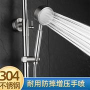 热水器通用304不锈钢增压加压花洒喷头家用洗澡淋浴喷头软管套装