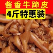 内蒙古羊肉杂碎新鲜汤真