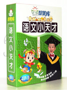 正版DVD光盘语文小天才一年级儿童动画早教高清视频DVD学拼音汉字