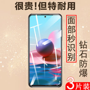 红米note10s钢化膜小米note10贴膜redminote10手机redmi玻璃n10s保护贴nont10防爆mote10屏幕red米mi蓝光n10