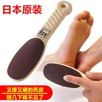 日本进口搓脚板磨脚石双面修脚去死皮锉老皮老茧脚后跟角质神器