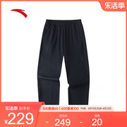 安踏易打理长裤丨薄款运动裤男夏季篮球跑步长裤子152421308