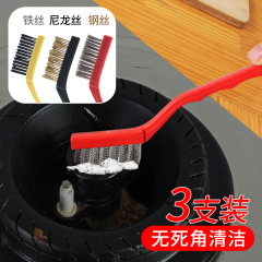 日本煤气灶3个装厨房用品清洁刷子