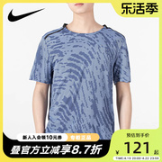 Nike耐克男装2024春秋运动休闲短袖舒适潮流T恤DM4637-548