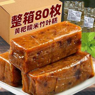四川宜宾特产竹叶糕黄粑，糯米糕点红糖，粑粑传统手工叶儿粑糍粑速食