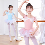 舞蹈服儿童女夏季短袖套装，少儿体操服开档中国舞练功服粉色蓬蓬裙