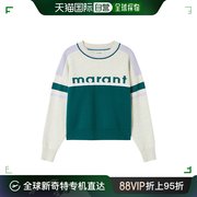 欧洲直邮ISABEL MARANT 女士绿色合成纤维/棉质提花圆领针织衫