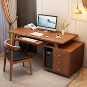 实木书桌书柜组合现代电脑办公桌带键盘托可伸缩写字台家用学习桌