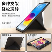 ipad10保护套硅胶2022第十代苹果平板ipad9保护壳10.9英寸软壳air45软壳ipadpro防摔ipad5678壳2021