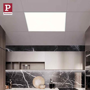 德国卫柏曼厨房铝扣板集成吊顶灯 生间浴室天花led嵌入式平板灯