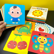 黑白卡片早教新生婴儿视觉激发0到3个月宝宝追视彩色卡益智玩具