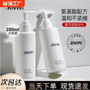 rnwx洗面奶氨基酸洁面乳，深层清洁收缩毛孔男女，专用控油收毛孔