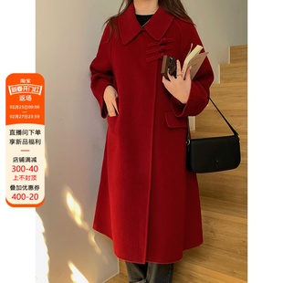 HTBT定制红色中国风双面羊毛大衣女中长款2023冬休闲毛呢外套