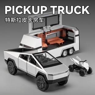 特斯拉皮卡模型房车合金玩具车，男孩仿真儿童，小汽车模型收藏车模