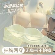 205////胸贴女隐形无肩带内衣夏季薄款防滑聚拢裹胸抹胸式无痕文胸罩Bra