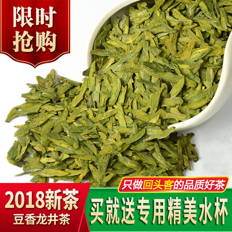 龙井茶散装