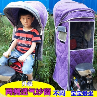 自行车后置幼儿童座椅，雨棚宝宝电动瓶车后座椅遮阳雨篷子棉棚